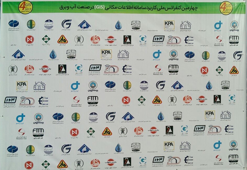 Monenco Iran Sponser of the 4th national conference on the application of GIS in Water and Electric Power Industries