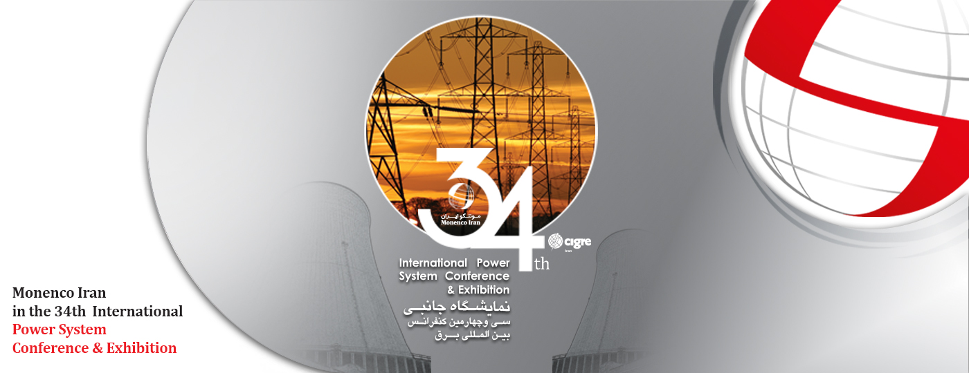 Monenco Iran at the 34th International Power System Conference & Exhibition