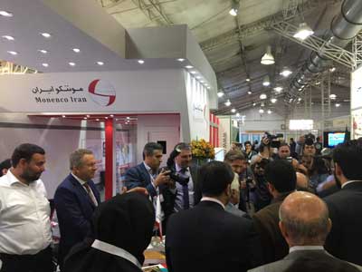 Monenco Iran at the &quot2nd Iranian Petroleum & Energy Club Congress & Exhibition"