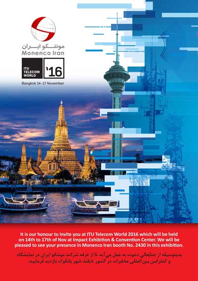 Monenco Iran Attendance in the ITU Telecom World Exhibition in Bangkok