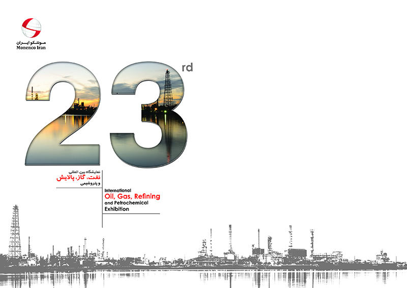 Monenco Iran Presence in the exhibition of the &quot23rd Iran International Oil, Gas, Refining & Petrochemical Exhibition"