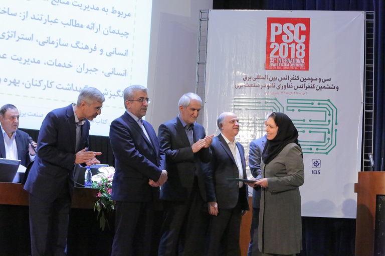 Monenco Iran was awarded the certificate of appreciation for publication of &quotHuman Resource Management in Engineering Consultancy Companies" book