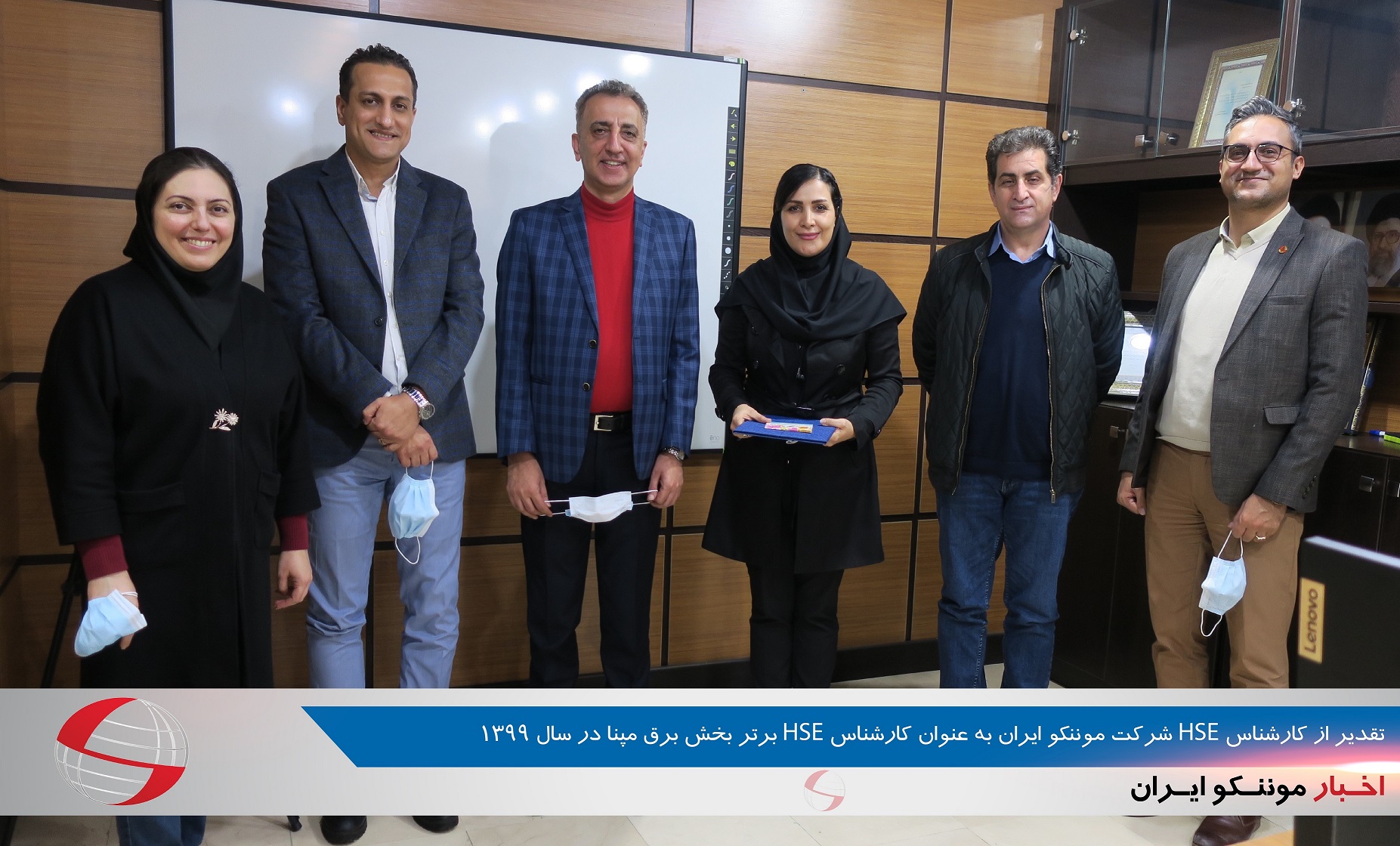  The efforts of Ms. Fatemeh Beheshti, the HSE supervisor of Monenco were appreciated