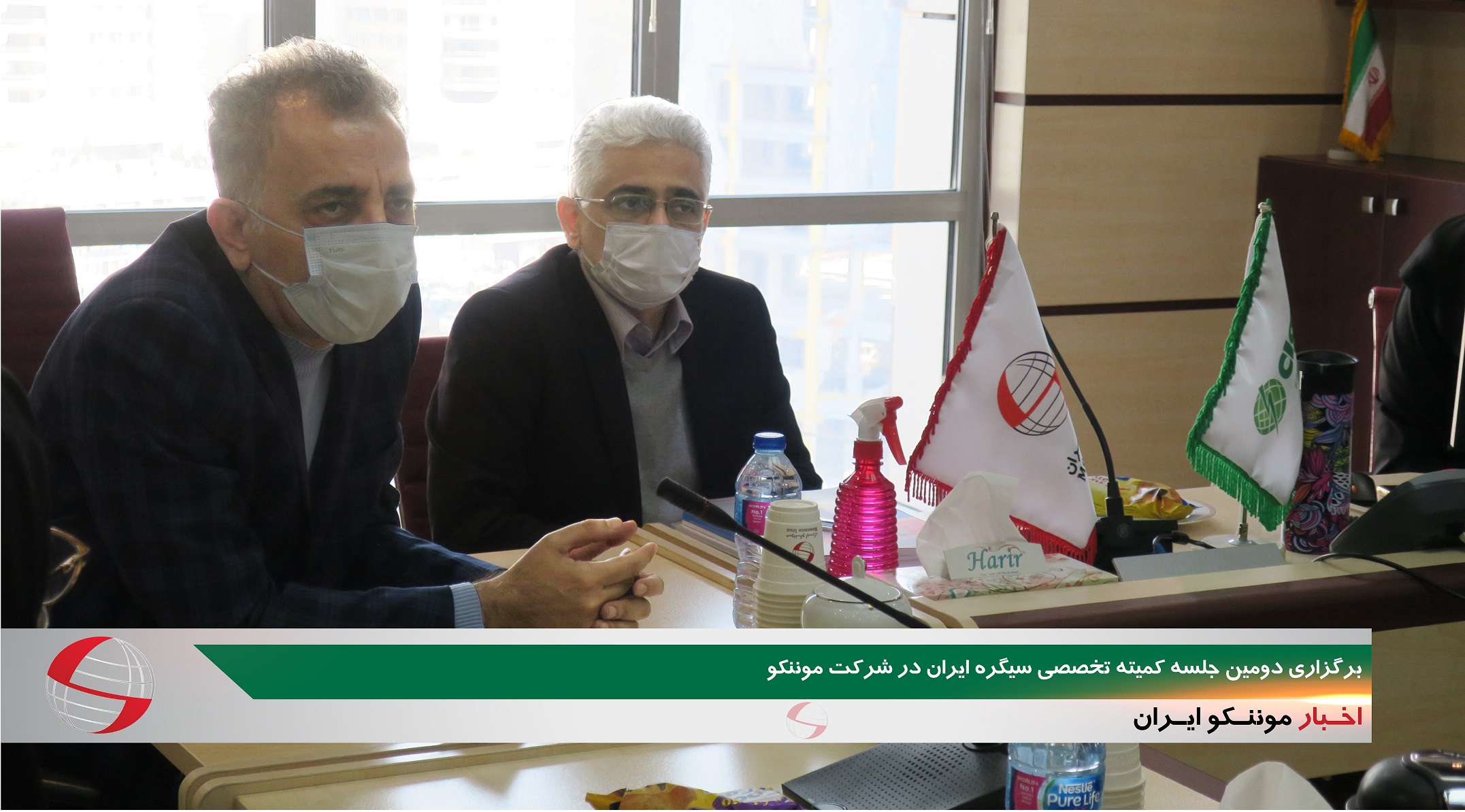 Holding the second meeting of Cigre Iran Technical Committee