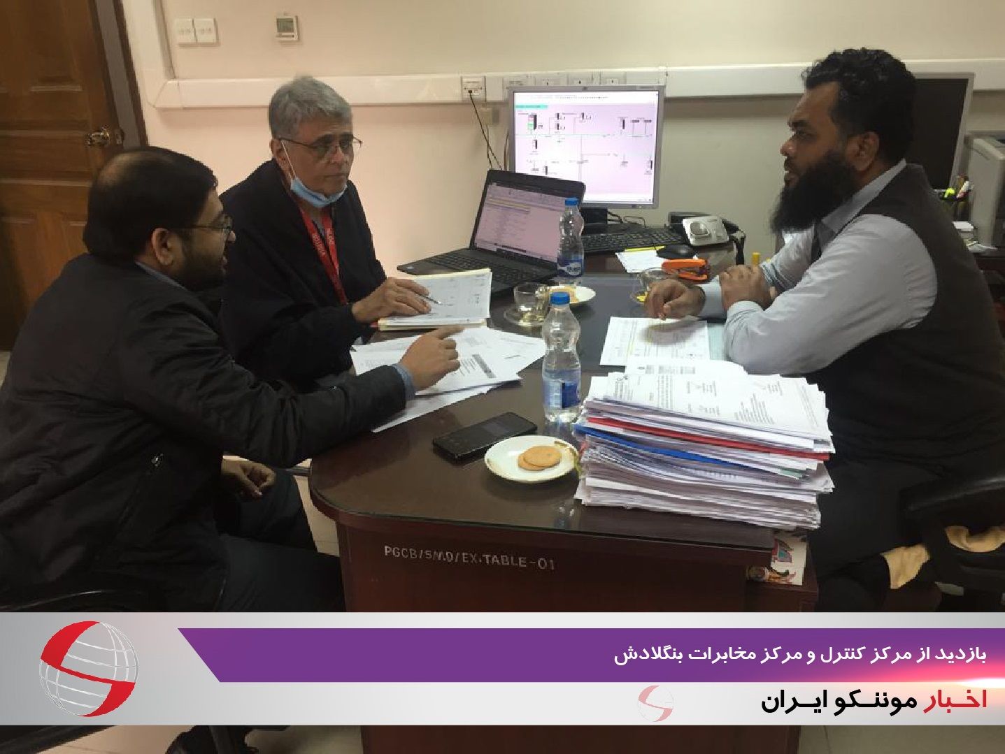 Representative of Monenco Iran Company visits Bangladesh Control and Telecommunication Center
