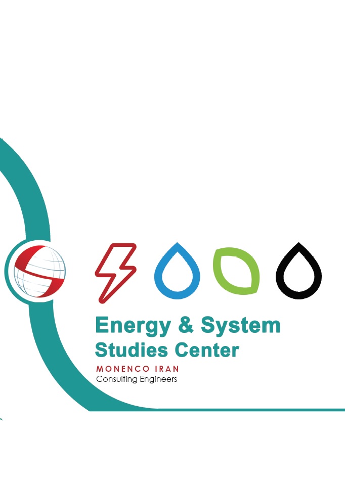 Energy & System Catalogue