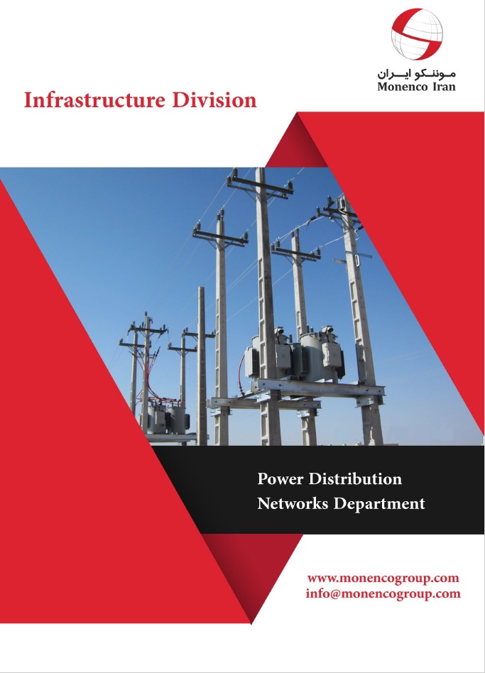 Power Distribution Networks Catalogue