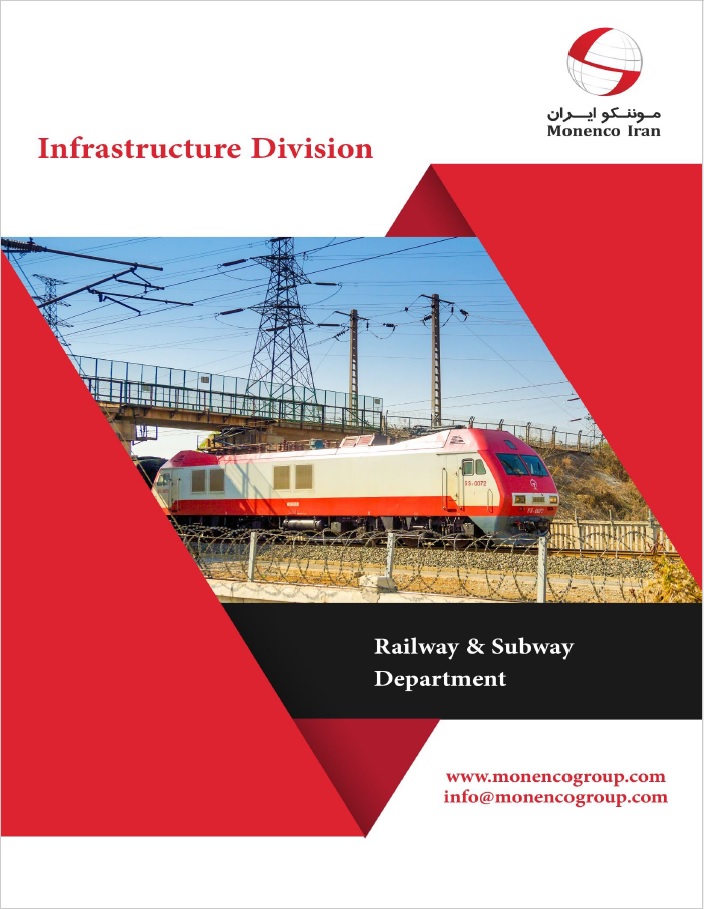 Railway and Subway Catalogue