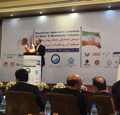 Iran - Japan 2nd Conference on Water and Wastewater Cooperation Sponsered by Moneneco
