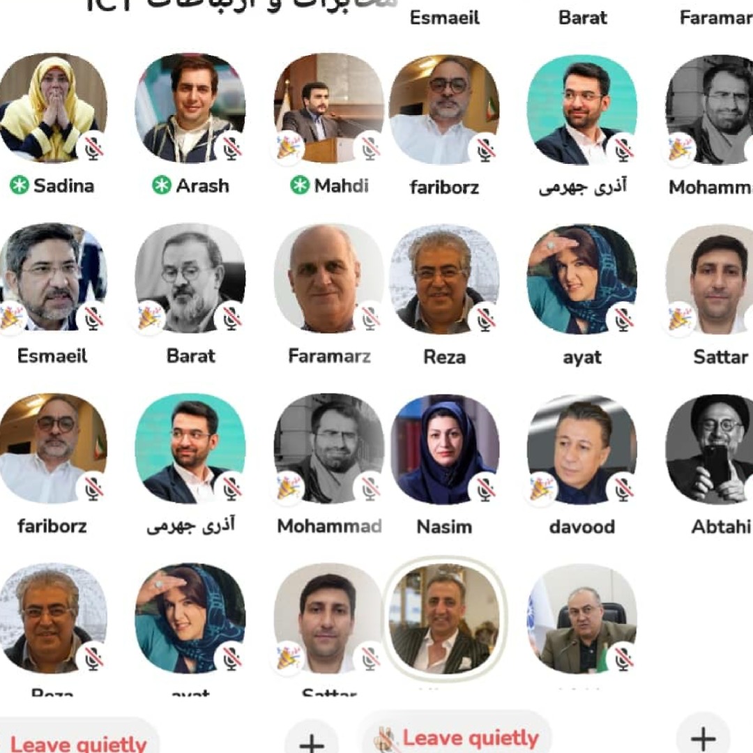 گردهمایی مجازی روز جهانی ارتباطات توسط اتحادیه صادر کنندگان صنعت مخابرات ایران