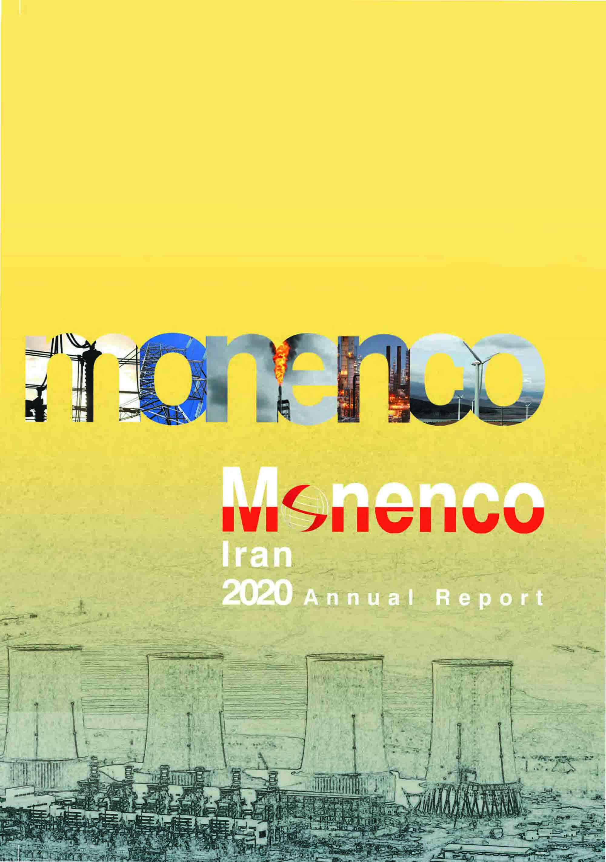گزارش ساليانه 2020 