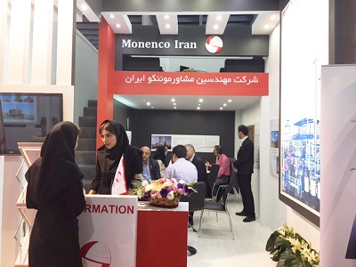 حضور شركت موننكو ایران در بیست و یكمین نمایشگاه بین المللی نفت، گاز، پالایش و پتروشیمی