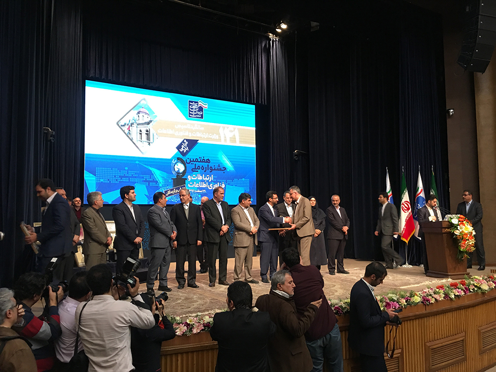 موننکو ايران موفق به کسب رتبه اول در هفتمین جشنواره ملی ارتباطات و فناوری اطلاعات 