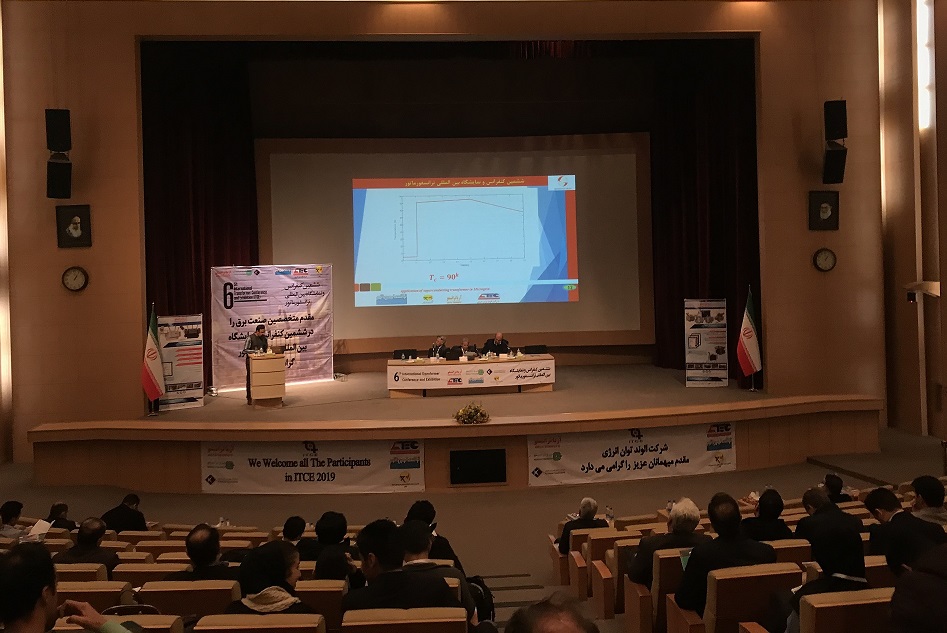 حضور موننکو ایران درششمین کنفرانس بین ­المللی ترانسفورمر 