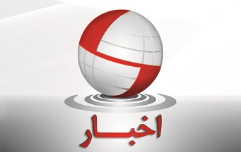 عقد قرارداد “خدمات نظارت عالیه و کارگاهی پروژه خرید، نصب و راه اندازی مرکز کنترل فوق توزیع بوشهر"