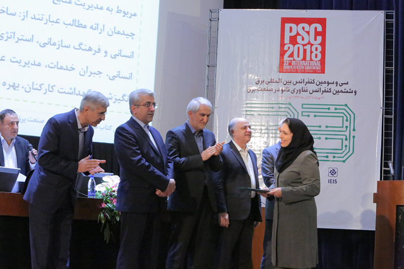 اخذ تقدیرنامه جهت تالیف کتاب "مدیریت منابع انسانی در شرکت های مشاوره مهندسی"