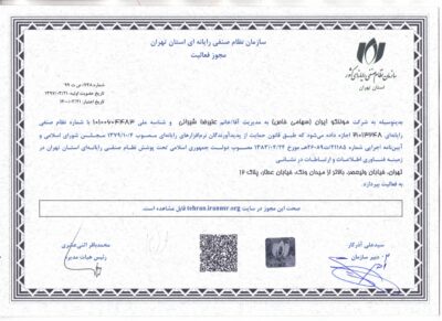 Nezam Senfi_1