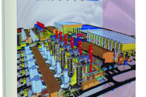 آشنايی با اصول طراحی نيروگاه‌های حرارتی جلد دوم- ويرايش جديد چاپ دوم