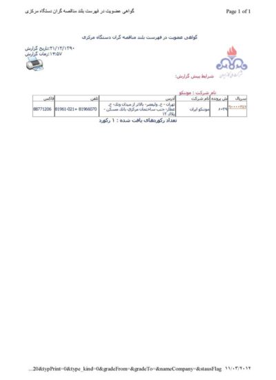 photoRPT_5_30 (1)
