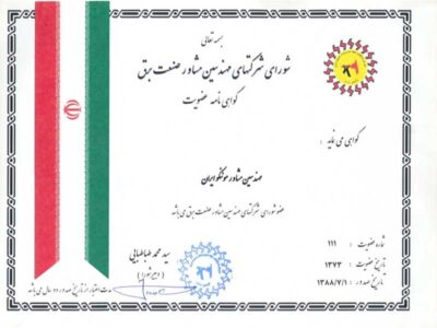 photoRPT_5_47 (1)